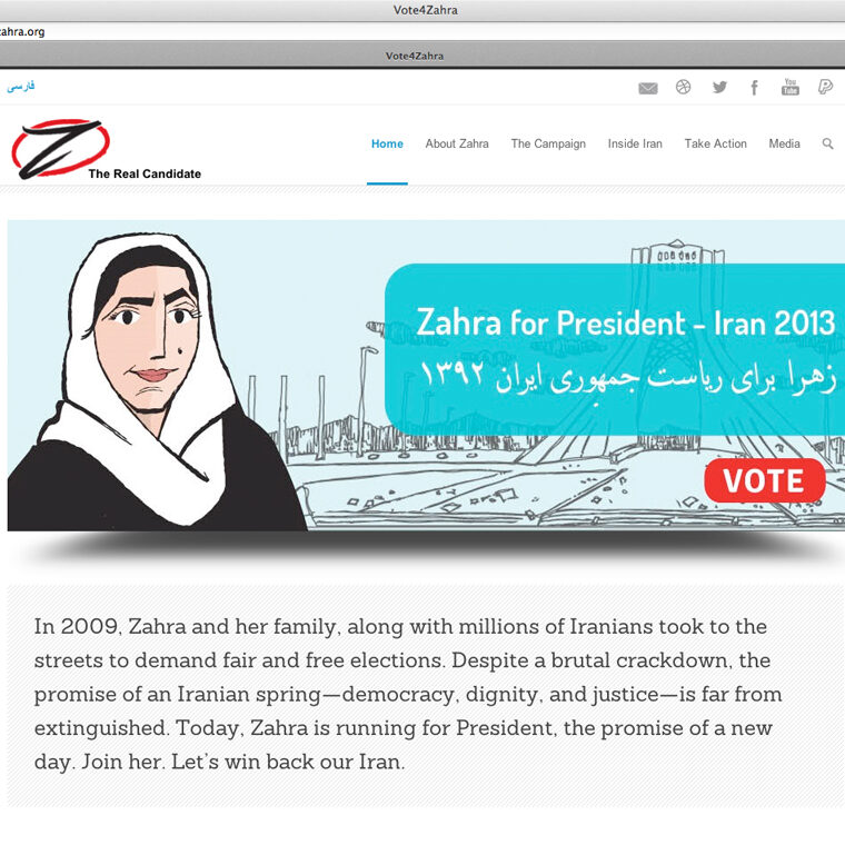 ZahraCampaign_WebsiteBanner